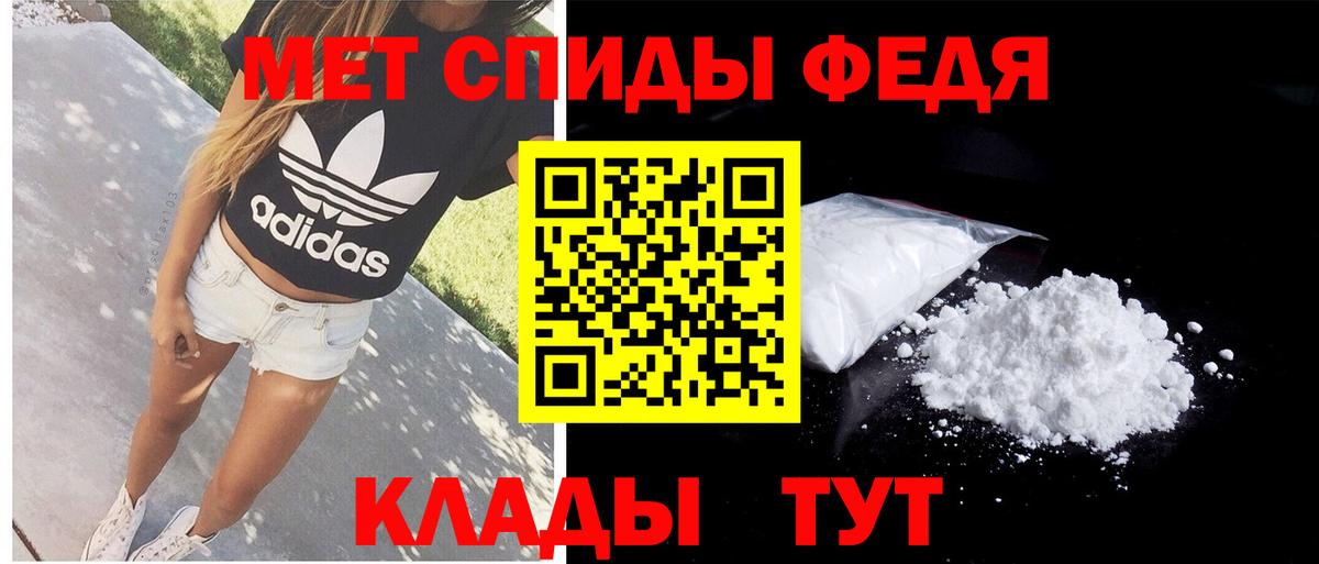 АМФЕТАМИН Розовый Анжеро-Судженск