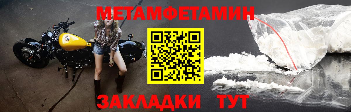 АМФ VHQ  Amphetamine  Анжеро-Судженск  Вход с VPN 