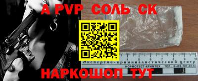 MESCALINE Ярцево