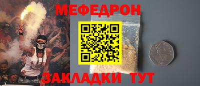 бутират Янаул