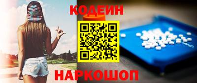 2c-b Ярославль