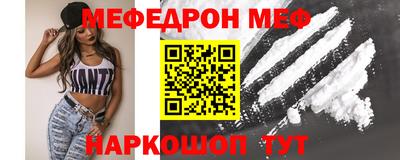 бутират Янаул
