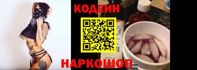 бутират Янаул