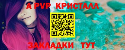 MESCALINE Ярцево