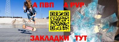 бутират Янаул