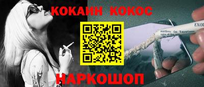 MESCALINE Ярцево