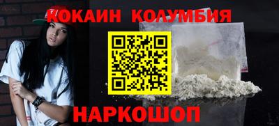 бутират Янаул