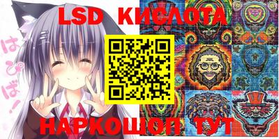 MESCALINE Ярцево