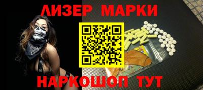 бутират Янаул