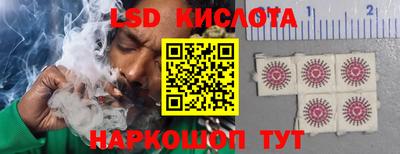 бутират Янаул