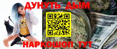 бутират Янаул