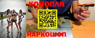 бутират Янаул