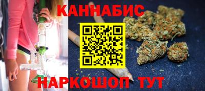 бутират Янаул