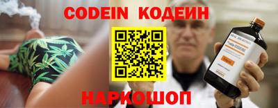 бутират Янаул