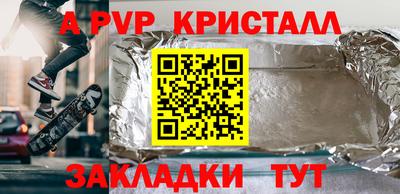 2c-b Ярославль