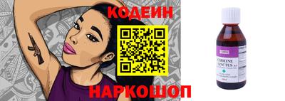 MESCALINE Ярцево