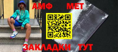 бутират Янаул