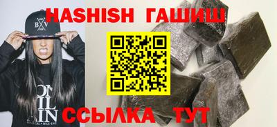 бутират Янаул