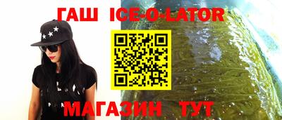 бутират Янаул