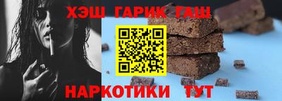 бутират Янаул