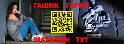 бутират Янаул