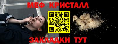 MESCALINE Ярцево