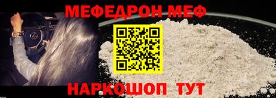 MESCALINE Ярцево