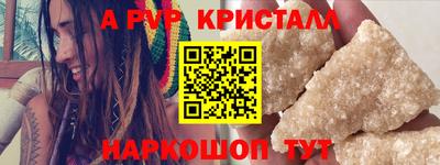 MESCALINE Ярцево