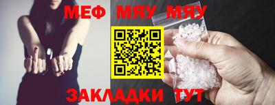 2c-b Ярославль