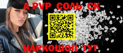 бутират Янаул