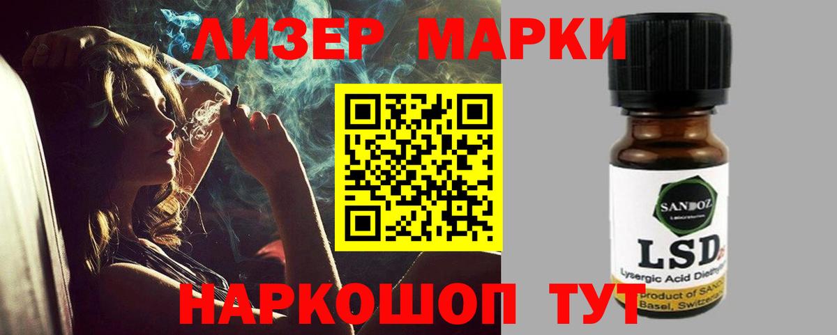 Лсд 25 экстази ecstasy Анжеро-Судженск