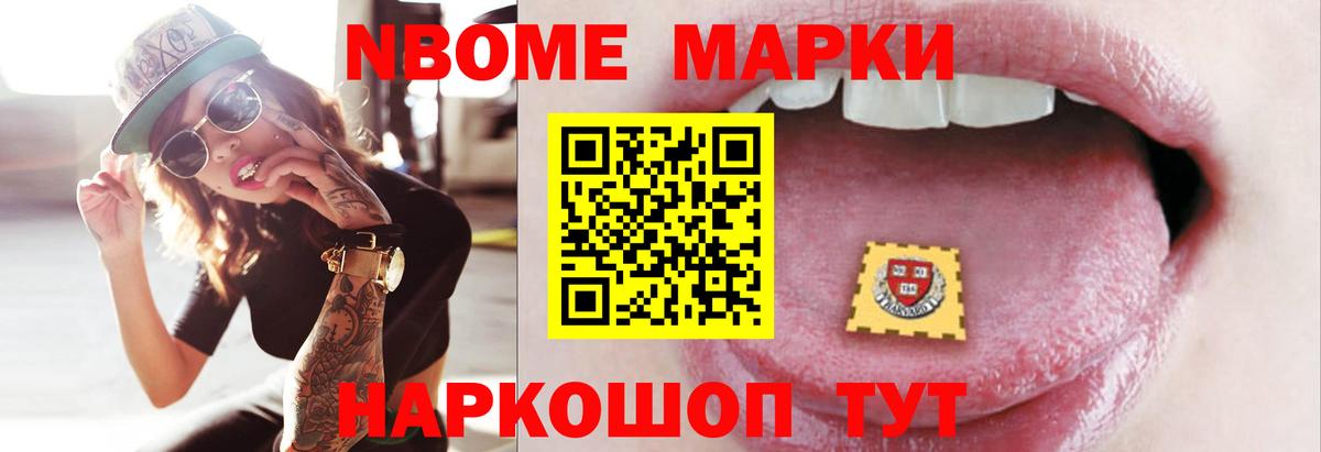 ЛСД экстази кислота  Вход с VPN  Анжеро-Судженск  ЛСД экстази ecstasy 