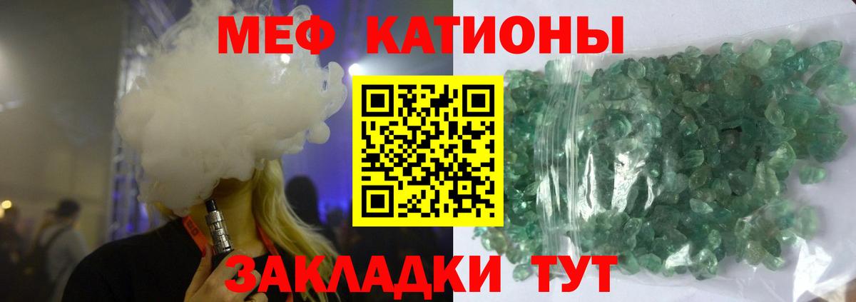 Мефедрон  Вход с VPN  Анжеро-Судженск  МЯУ-МЯУ mephedrone 