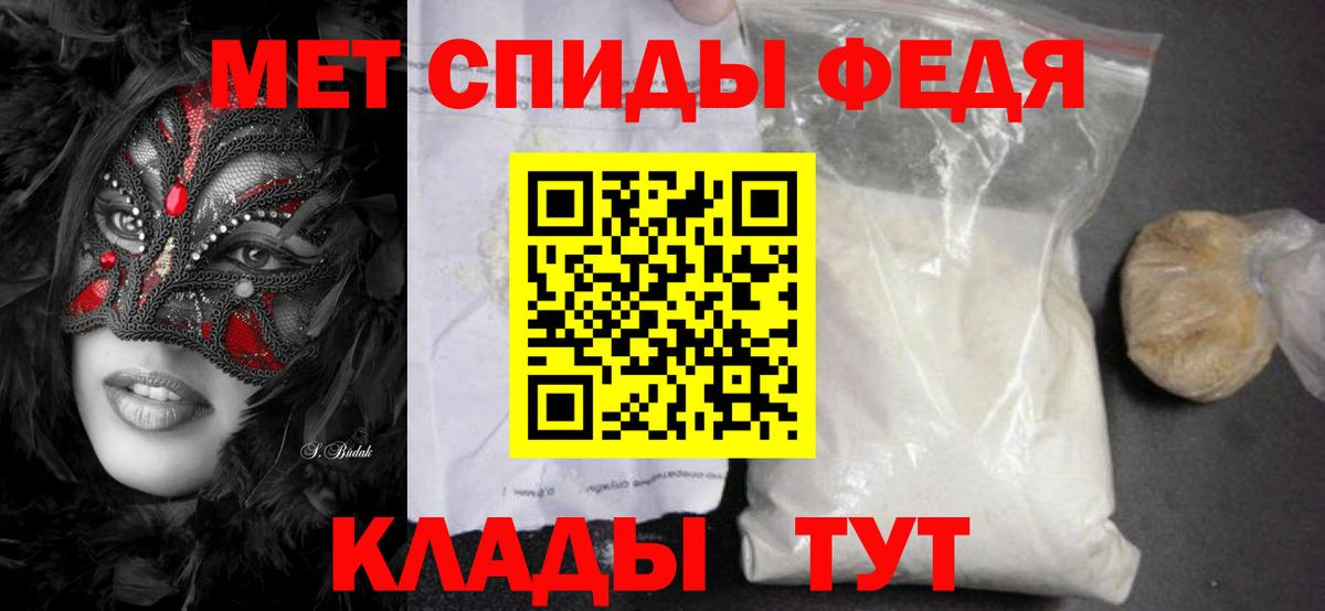 Метамфетамин витя  Метамфетамин  Анжеро-Судженск  Вход с VPN  Метамфетамин витя 