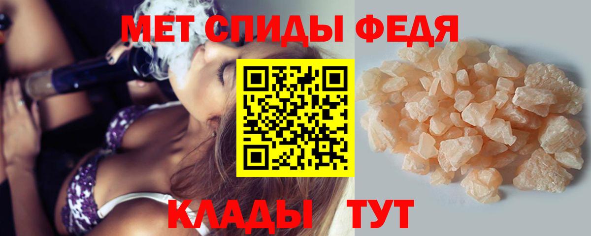 Метамфетамин Methamphetamine Анжеро-Судженск
