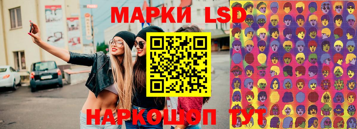 Анжеро-Судженск  Марки 25I-NBOMe 1,8мг  Марки NBOMe  Марки 25I-NBOMe 1,8мг  Вход с VPN 