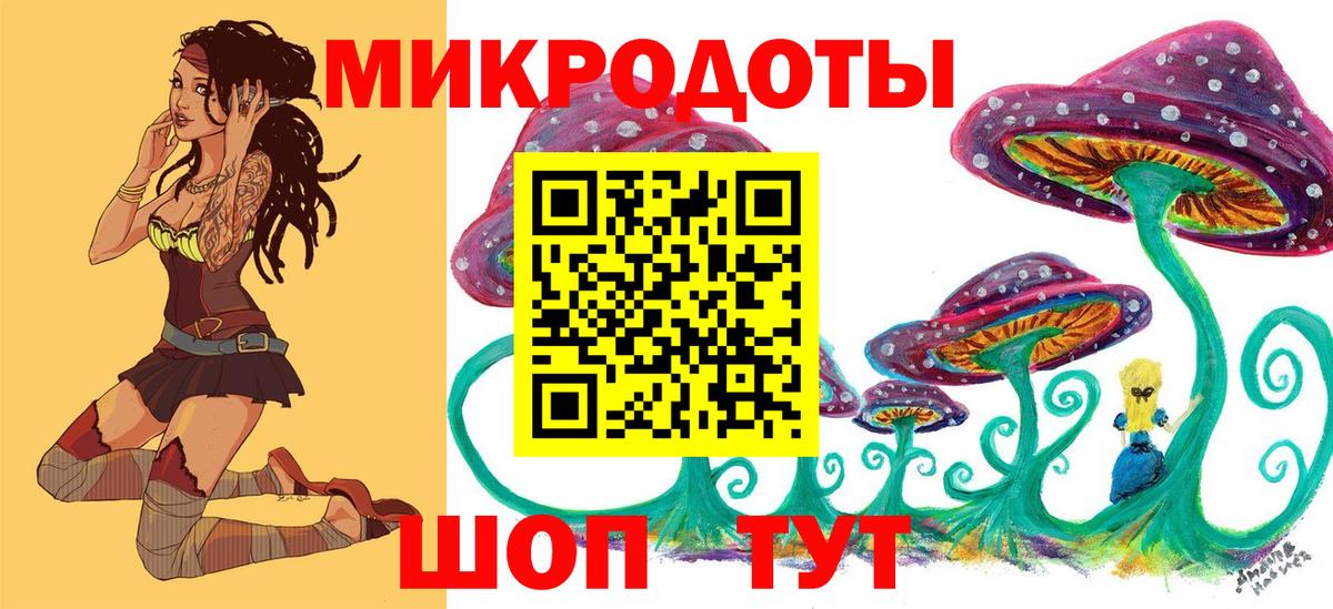 Галлюциногенные грибы прущие грибы Анжеро-Судженск