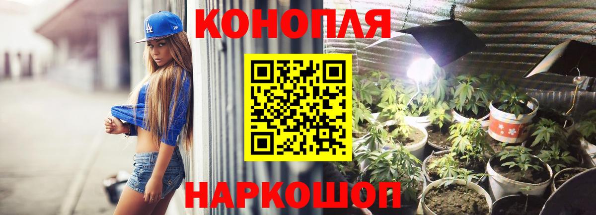Каннабис тримм Анжеро-Судженск
